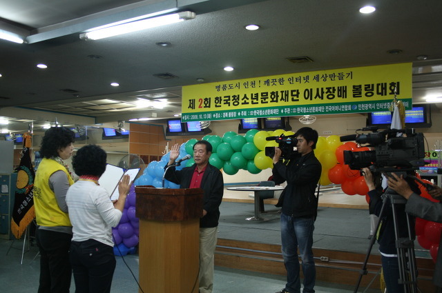 인천교육사랑 이미지