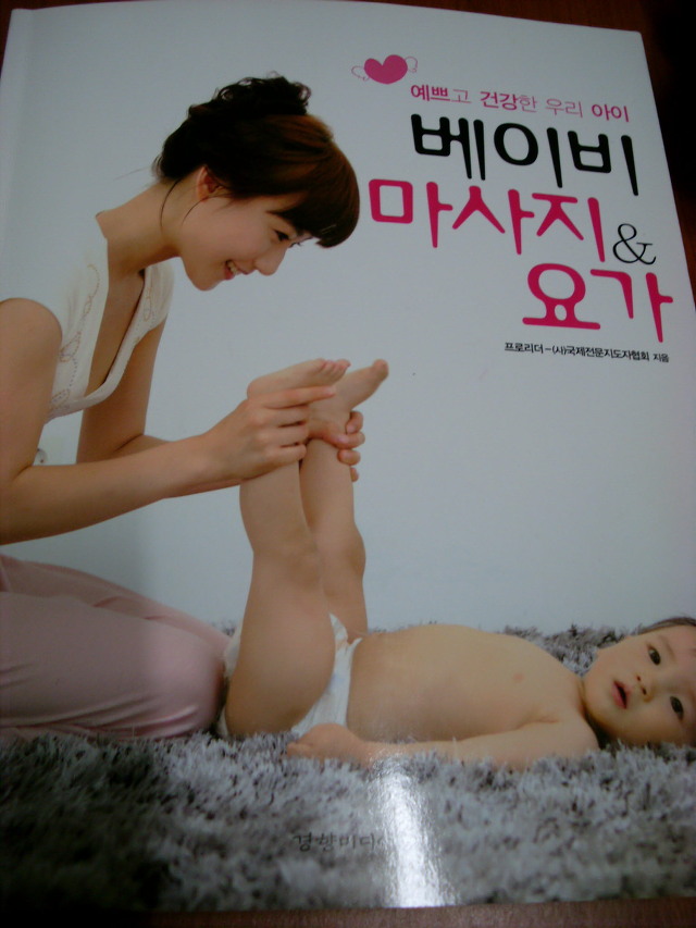 마음베이비 이미지