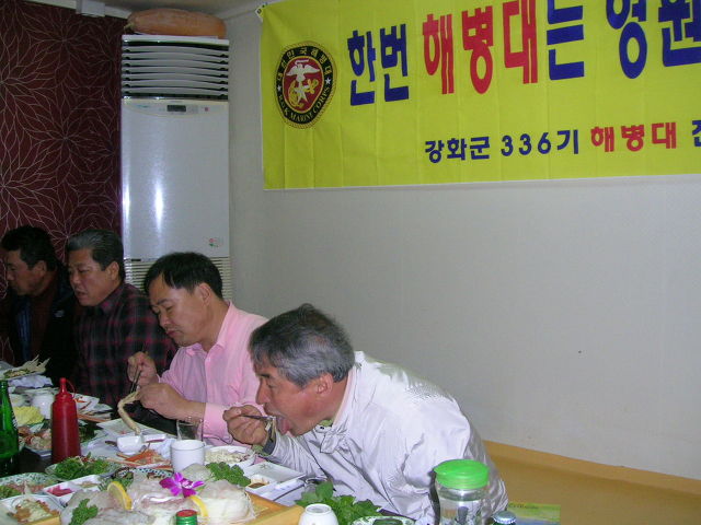 미도락횟집 이미지