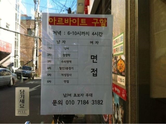 쭈꾸미집 이미지