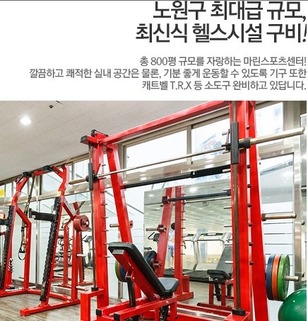 롯데백화점 스포츠센터 이미지
