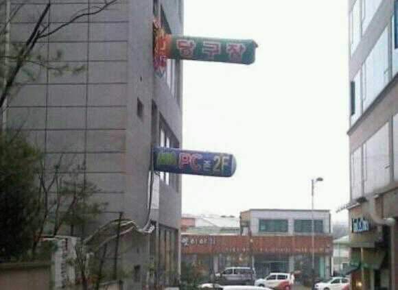 500당구장 이미지