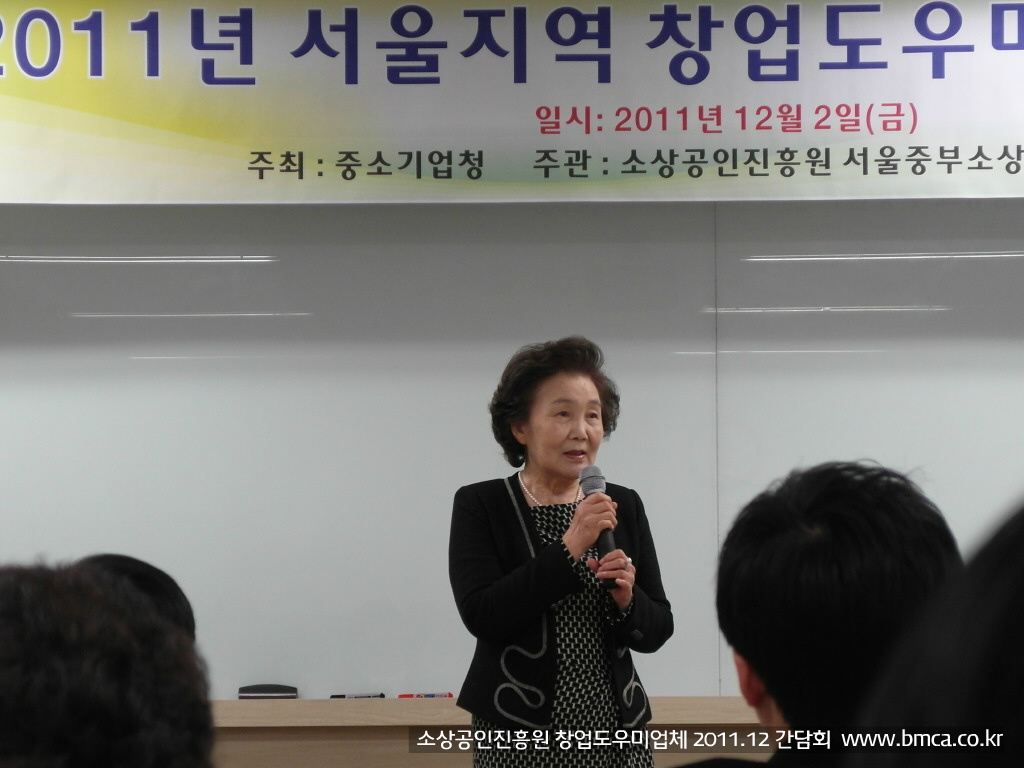 도우미미용실 이미지