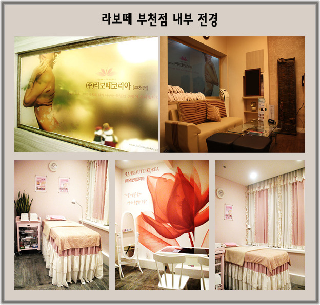 라보떼 이미지