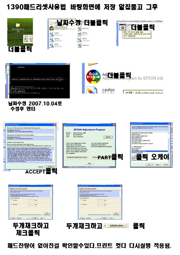 리셋 이미지