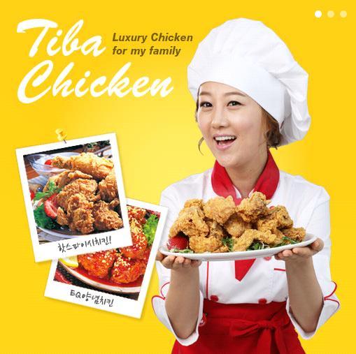 윤정 이미지
