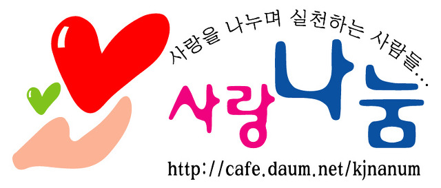 참사랑주유소 이미지