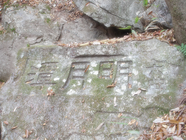 명월담 이미지