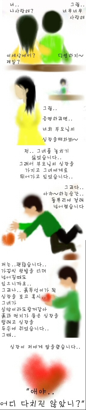 150A76164AB6DC331B4223