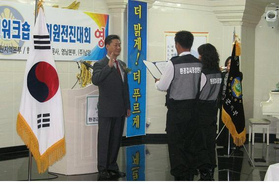 (주)명보환경 이미지