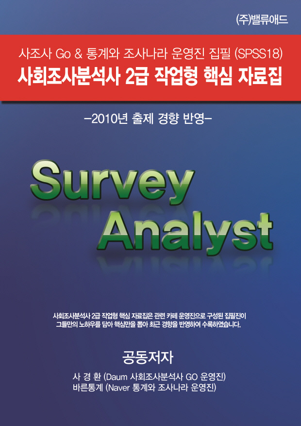 와이즈리서치 이미지