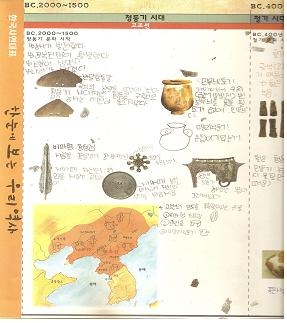 생각날기 이미지