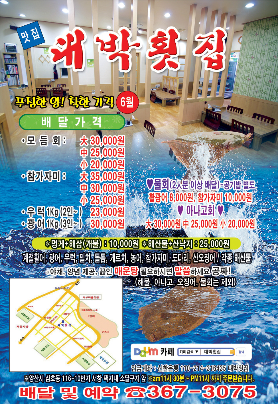 토마토광고 이미지