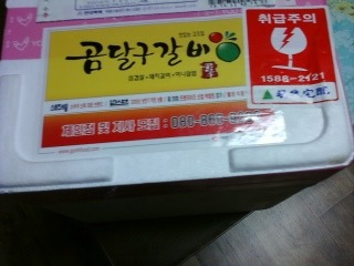 곰달구 이미지