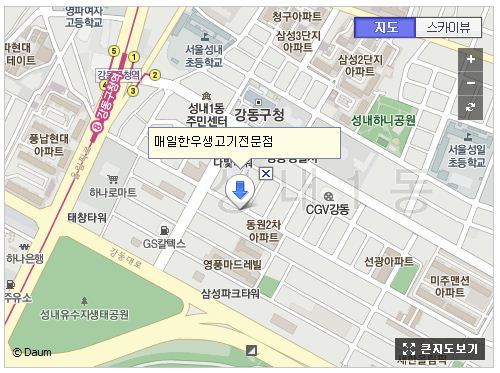 가을이네 생고기전문점 이미지