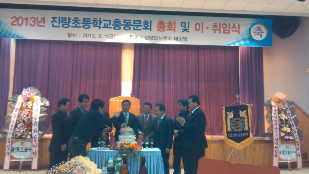 진량초등학교 이미지
