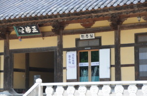 혜인사 이미지