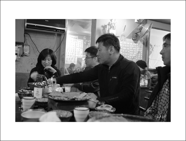 은숙이네 이미지
