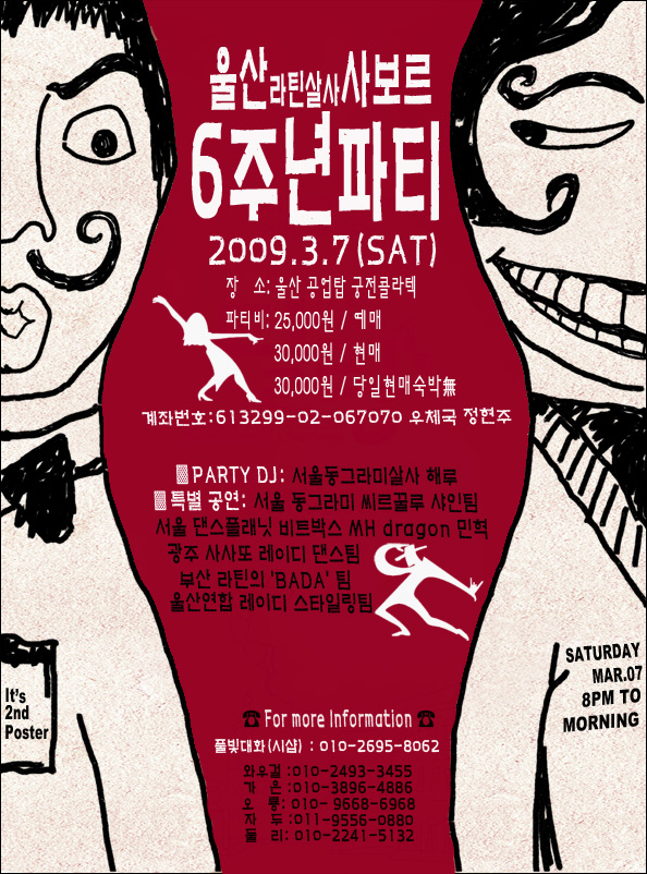 비파티 이미지