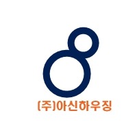 (주)아신 이미지