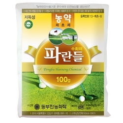 파란들 이미지