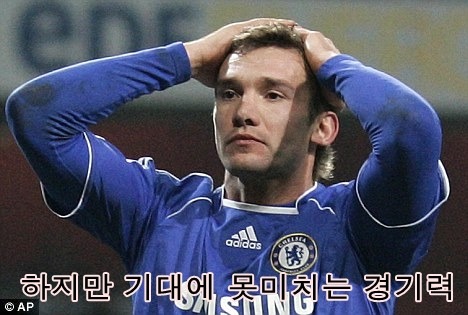 챔피언스리그 역사상 가장 만화같았던 대회 | 인스티즈