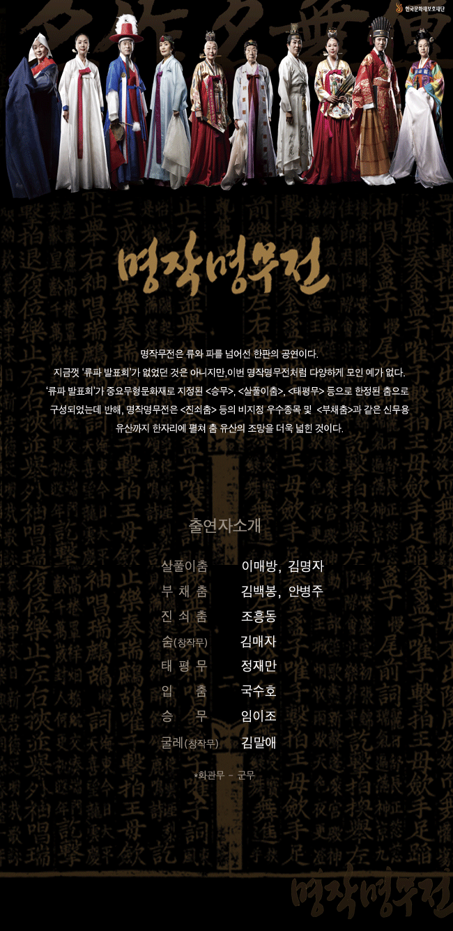 명작아트 이미지