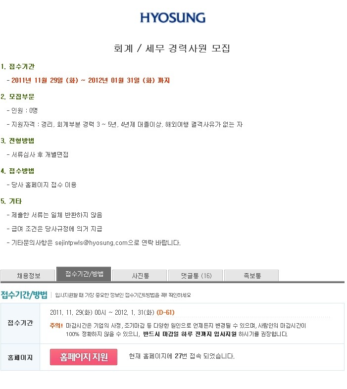 월드세무회계 이미지