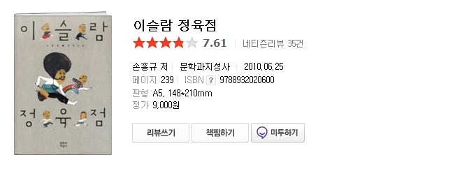 소설정육점 이미지