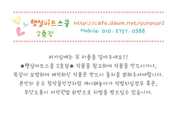 행복한피오피 이미지