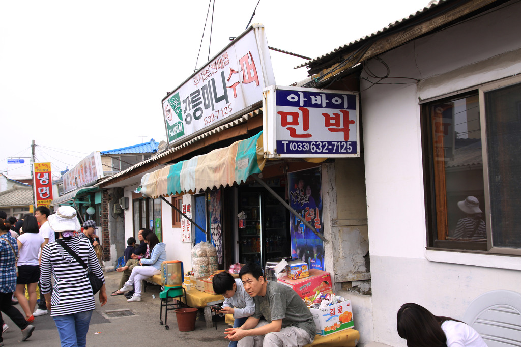 속초갯배 이미지