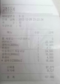 다원노래타운 이미지