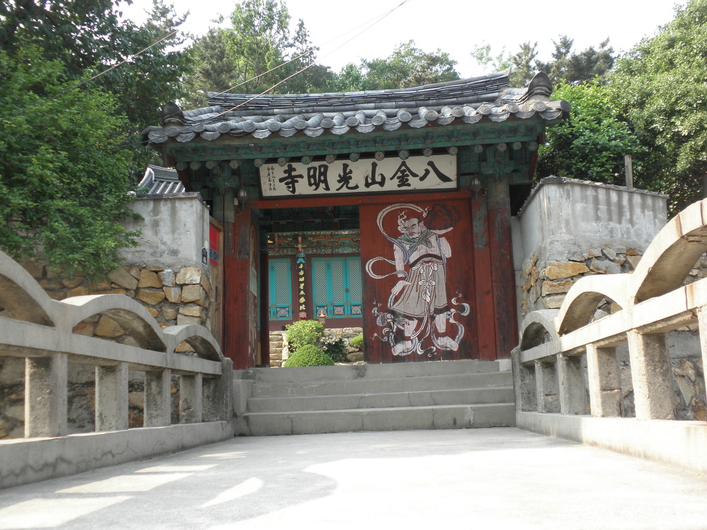 광명사 이미지