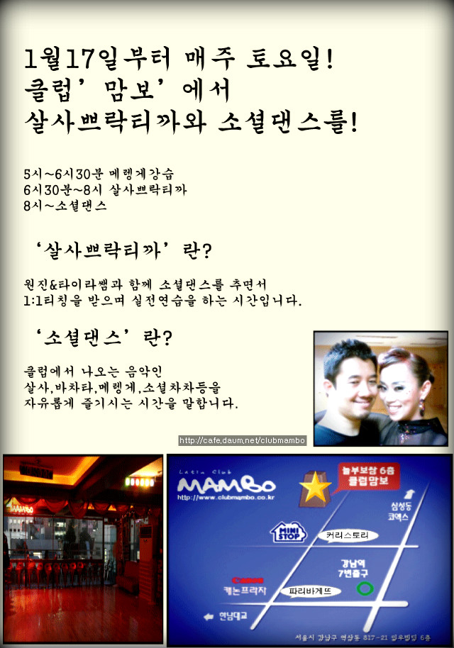 중년클럽 이미지