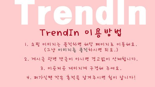 정스타일 이미지