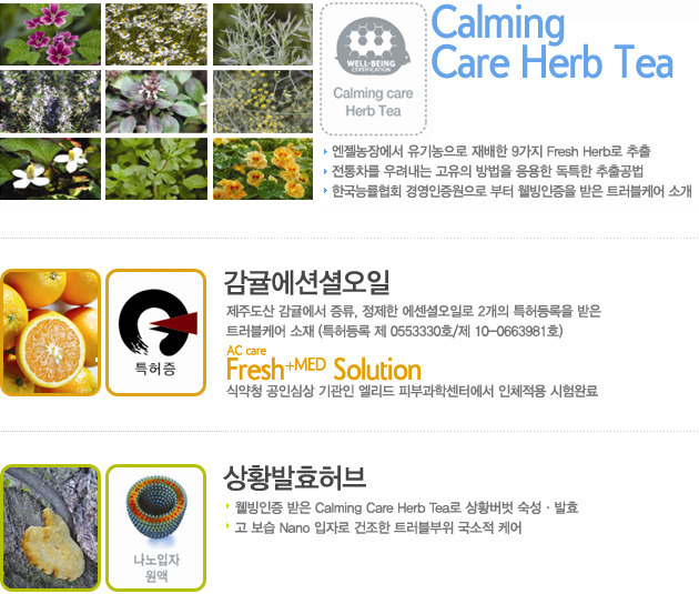 카밍 이미지