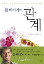 비비어 이미지