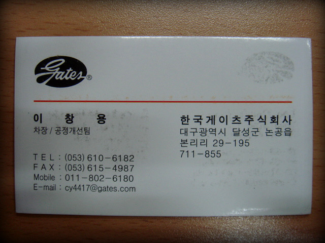 주식회사 한국성원 이미지