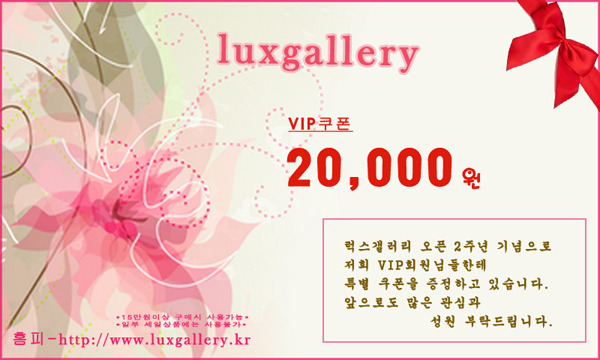 스타일샾 이미지