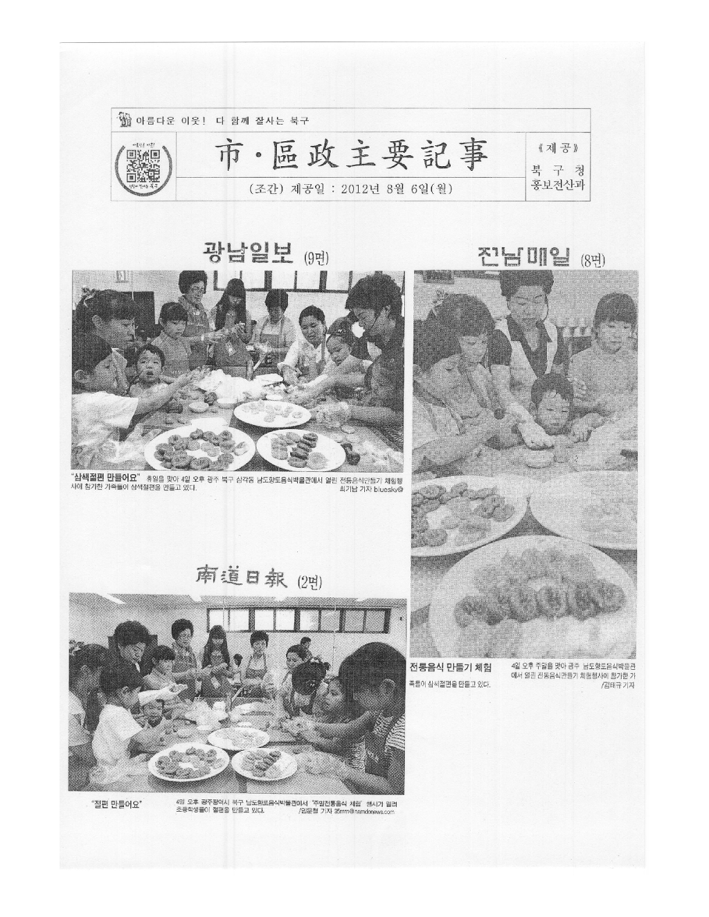 보금자리주유소 이미지