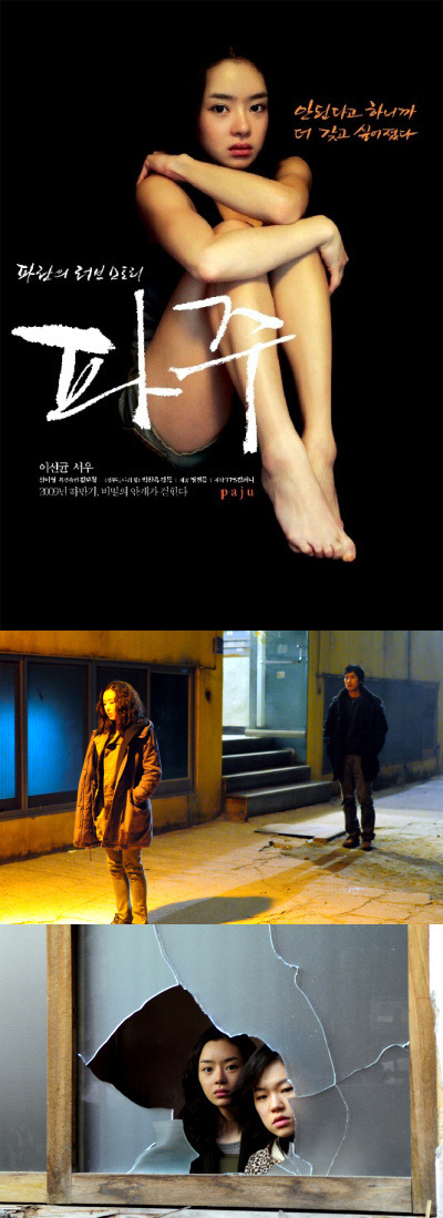 [공포잔인주의] 영화추천 | 인스티즈