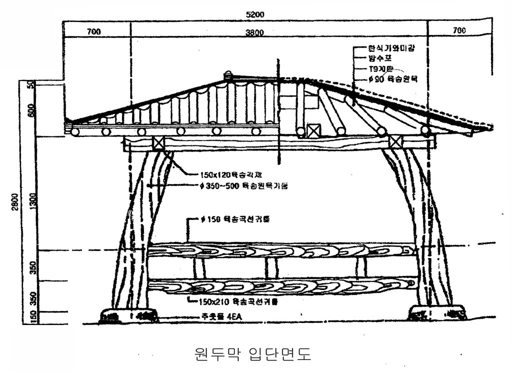 양평황토방원두막 이미지