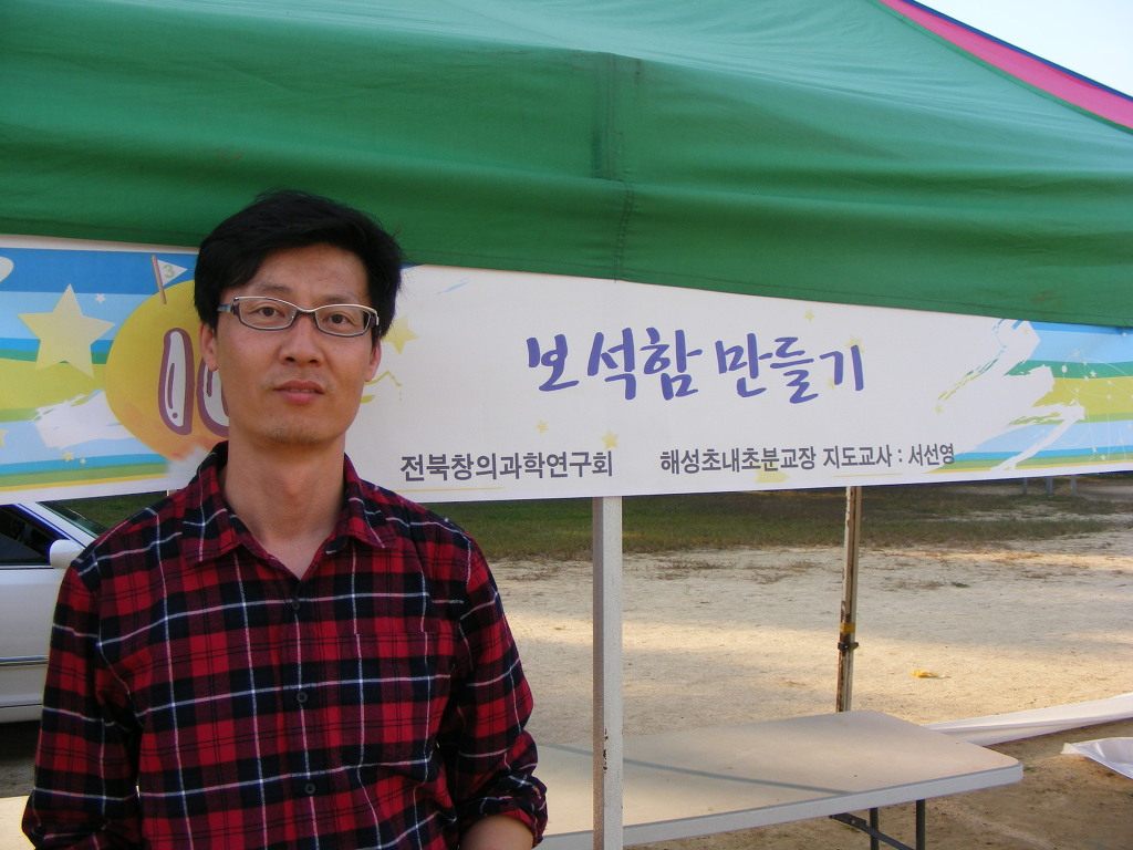 창의과학연구회 이미지