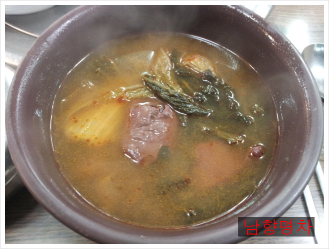 소문난해장국 이미지