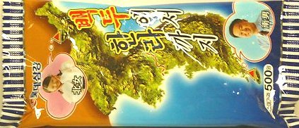아이스크림나라 이미지