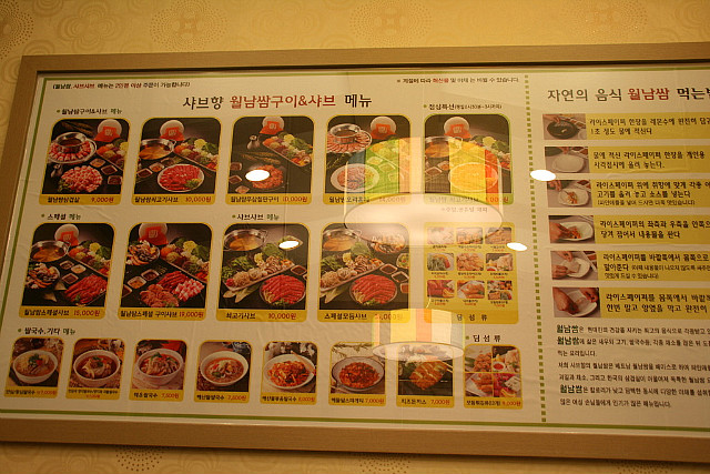 샤브향 이미지