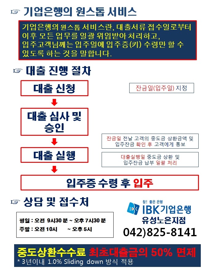 원스톱세종 이미지