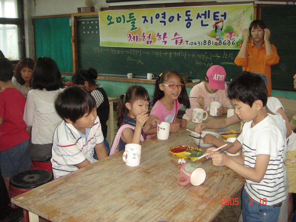 도자기체험학교 이미지