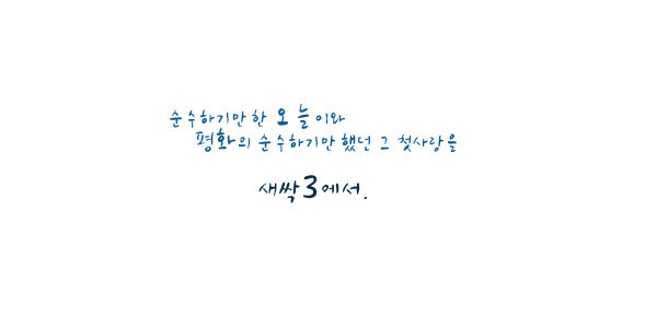 오늘을기억해 이미지