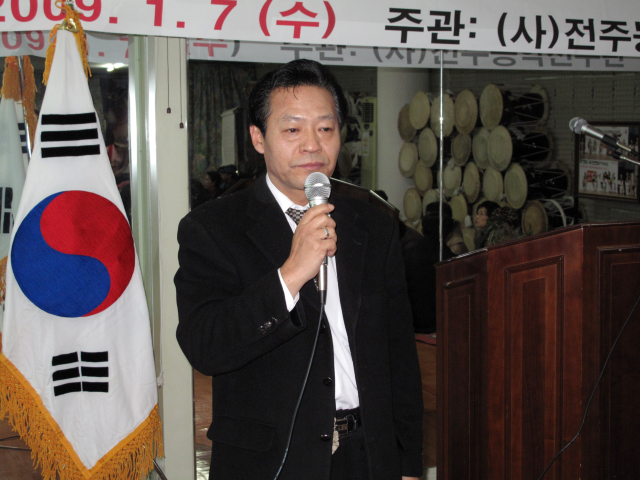 전주농악전수관 이미지